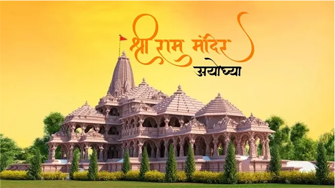 Taxi Service in Ayodhya